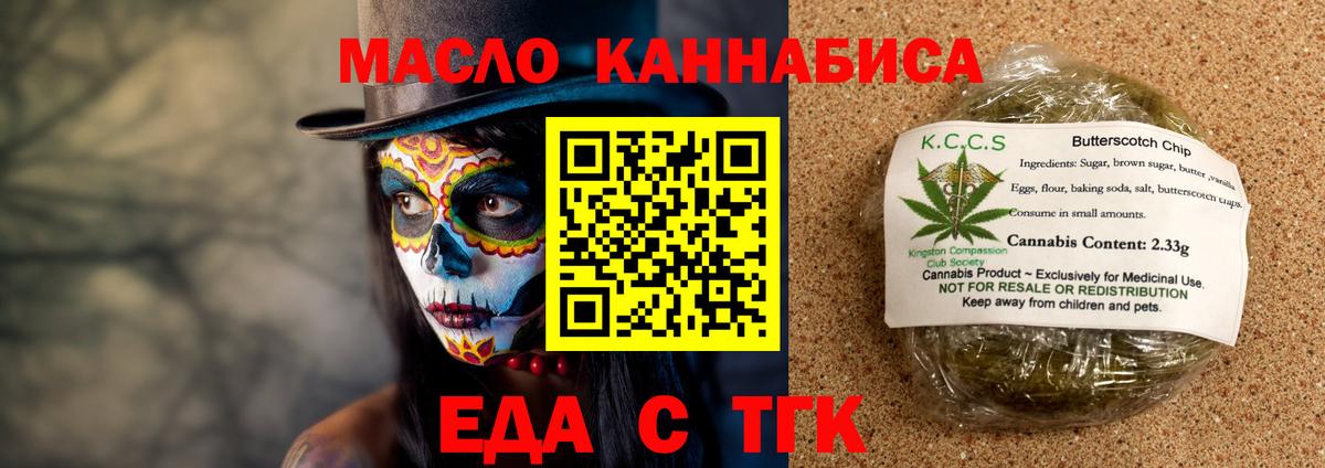 Метамфетамин  Сланцы  Меф кристаллы  Кокаин  Вход с VPN  ГАШИШ  Cocaine  Конопля 
