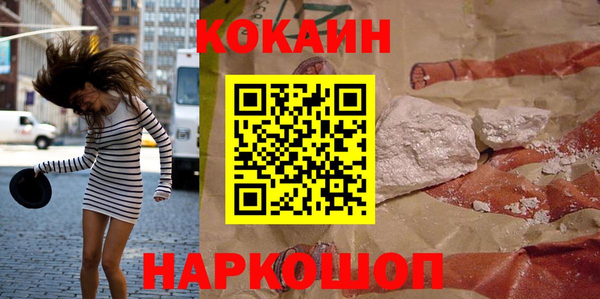 COCAIN Эквадор Сланцы