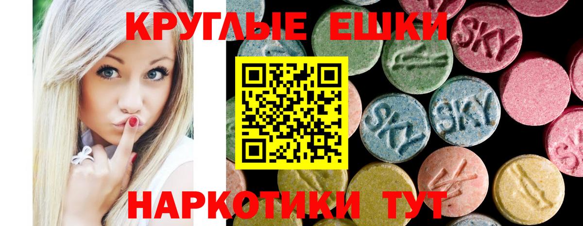Сланцы  Ecstasy бентли  ЭКСТАЗИ 300 mg  Ecstasy  Вход с VPN 