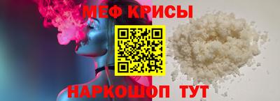 кокс Можайск