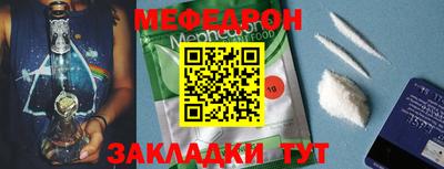 кокс Можайск