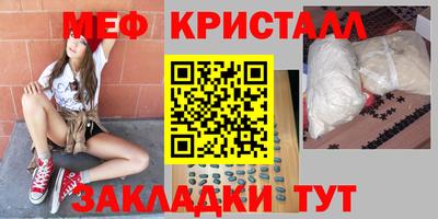 мескалин Моздок