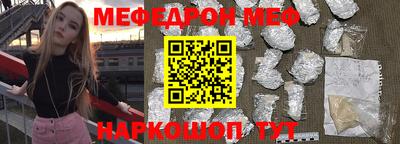 кокаин Можга