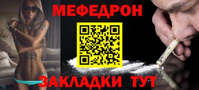 мескалин Моздок