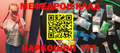 мескалин Моздок