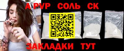 кокаин Можга