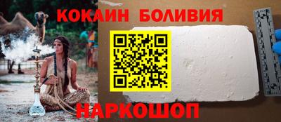 кокаин Можга