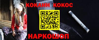 мескалин Моздок