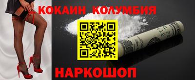 кокаин Можга