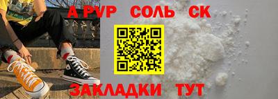 кокс Можайск
