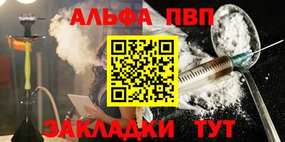 мескалин Моздок