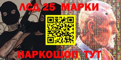 кокаин Можга