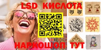 мескалин Моздок
