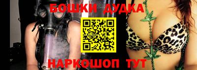 мескалин Моздок
