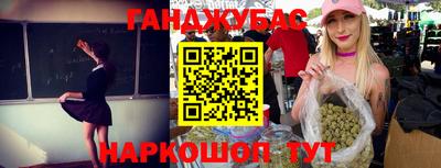 кокс Можайск
