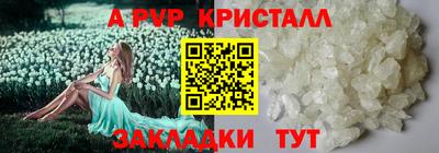 кокс Можайск