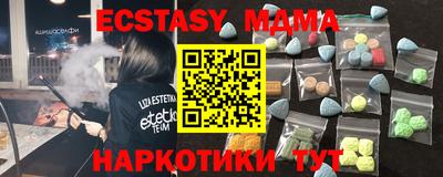 мескалин Моздок