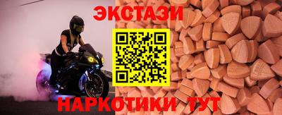 кокс Можайск