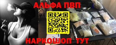 кокаин Можга