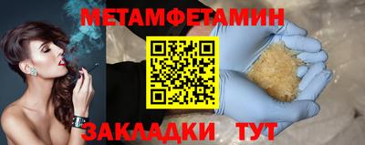 кокс Можайск