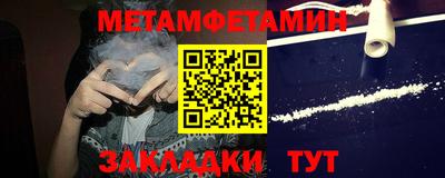 кокаин Можга