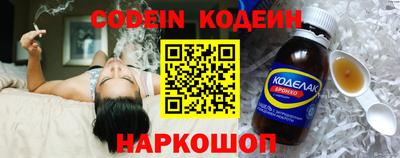 кокс Можайск