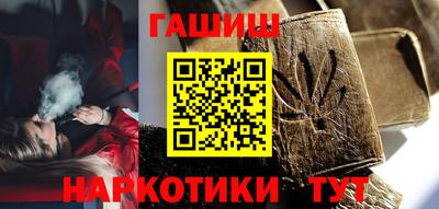 кокаин Можга