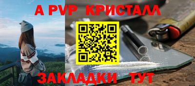 кокаин Можга