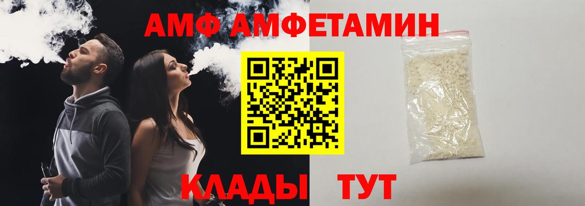 МЕТАМФЕТАМИН  Вход с VPN  Сланцы  Первитин пудра 