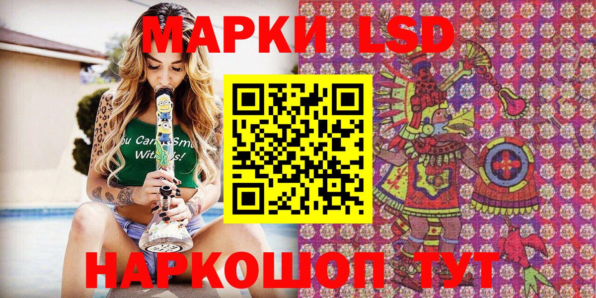 Марки NBOMe 1,8мг  Вход с VPN  Наркотические марки  Сланцы  Марки NBOMe 1,8мг 